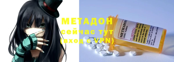 MDMA Гусь-Хрустальный