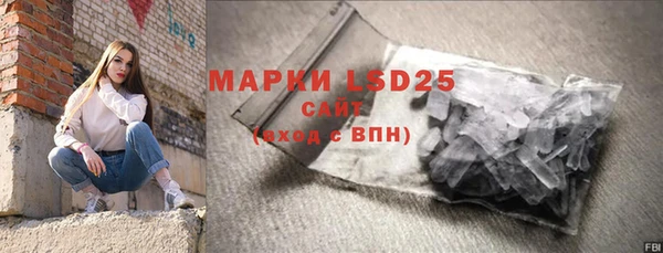 MDMA Гусь-Хрустальный