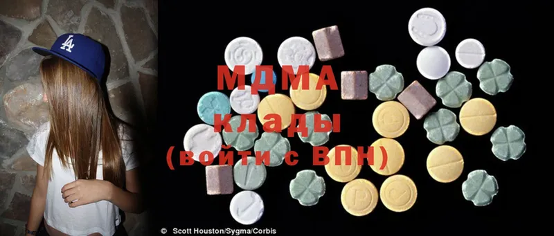 MDMA Molly  магазин продажи   Кизел 